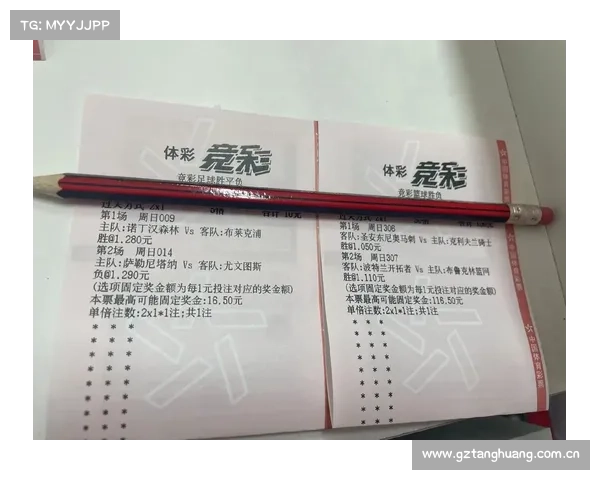 中国足球彩票16091期胜负游戏14场交战记录 中国足球彩票16091期胜负游戏14场交战记录