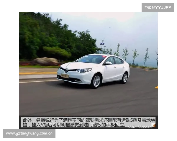乘坐舒适动力良好 试驾上汽名爵锐行1.5T 乘坐舒适动力良好 试驾上汽名爵锐行1.5T